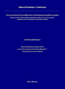 Tesi specializzazione